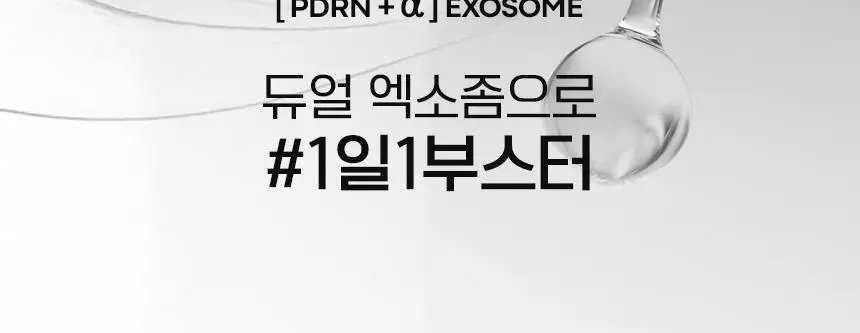 [스펀지 패드 증정] 바노바기 스킨부스터 마스크 5매 4종 택 1 상세페이지 74